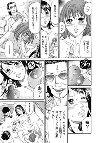 [Kuro] Kinki Ryouiki [Digital]