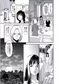 [Sugitomo Kazuhiro] Kemonozuma [Digital]