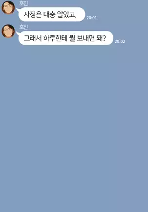 There's Something Loose in Her Head (uncensored)