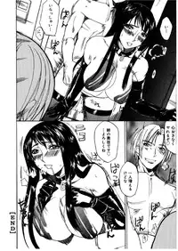 [Midoh Tsukasa] [M]MUSEUM