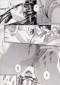 (CR33) [ABSORB (Fujiku Yuima)] Hanahime Ranbu (Love Hina)