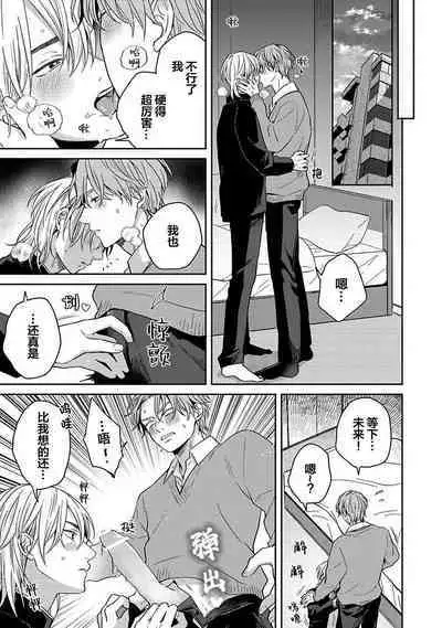 Sankaku Twilight - triangle twilight | 暮光三角