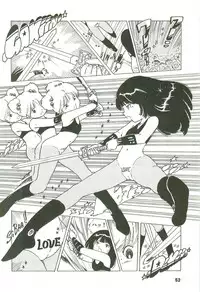 [Uchiyama Aki] Andro-Trio Vol. 3