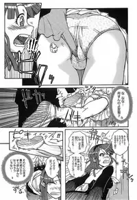 [Isorashi] Kekkou Suki Kamo [Decensored]