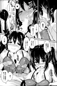 COMIC Penguin Club Sanzokuban 2013-11