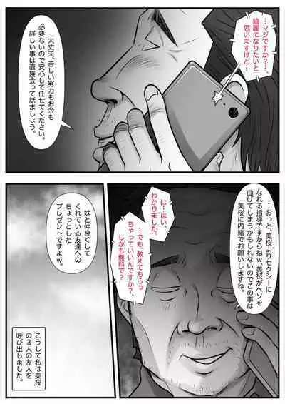 Mahōtsukai no Ossan 13