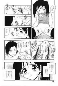 [Shinozaki Rei] hako -the box-