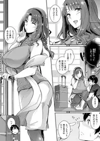 COMIC ExE 09 [Digital]