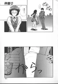 [Nishiki Yoshimune] Linkage