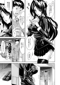 [Tokisana] Seiin Shoujo [Digital]