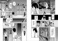 [Mitsuya Bond] Syrup