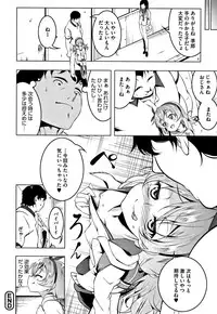 [Tanabe Kyou] Petanko Bitch + Toranoana Booklet