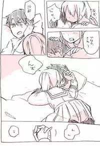 [Kirihara] 相川さんまんが。