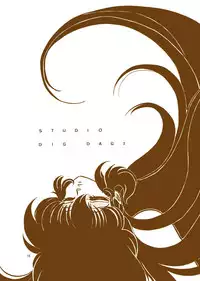 [Studio Dig Dag2 (Yoruno Tsubasa)] SPARTAN X Jun (Urusei Yatsura)