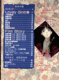 La Blue Girl Artbook