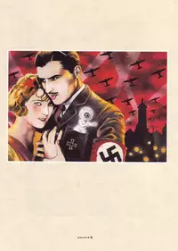 [Suehiro Maruo] MARUOGRAPH EX 2