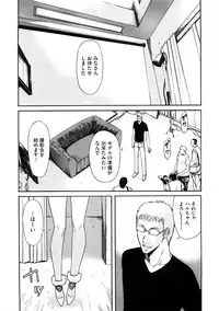 [Sunakawa Tara] Bieki