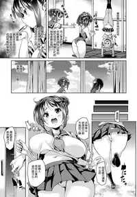 【鬼畜王汉化组】[丸居まる]楽しくエッチに生きればいいのさっ！（COMIC アンスリウム 2017年02月号）