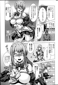 Action Pizazz 2013-07