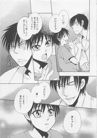 [Dr. Ten] Service Shitemiru?