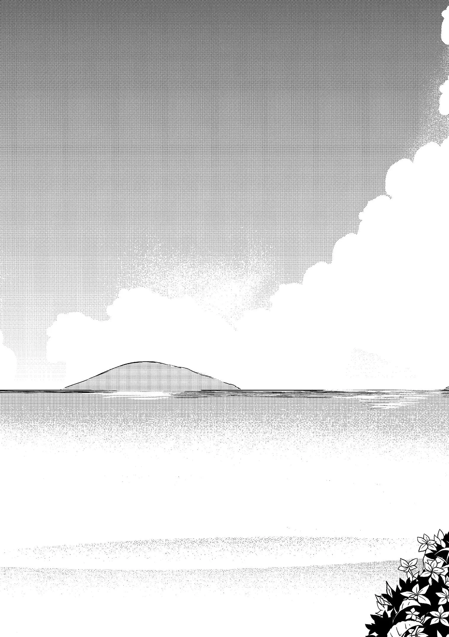 Natsu to Koi to Futarigurashi