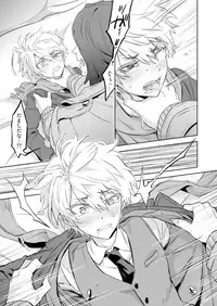 [Marinconia (Sumimaru Mary)] Zeitgeist197X [Digital]