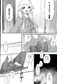 (RTS!!9) [Mushikui Lettuce (Kemushi)] HIGH BACK! (Haikyuu!!)