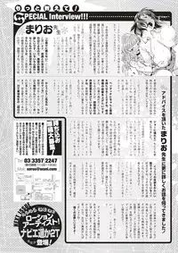 COMIC X-EROS #60 [Digital]