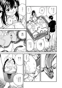 COMIC Magnum Vol. 53