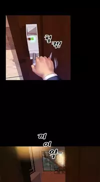 [Mojo] My Wives Ch.1-33 (English) (Ongoing)