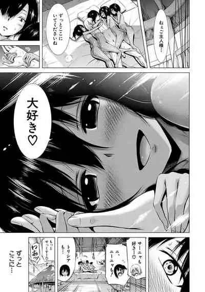 Isekai Harem Paradise Ge