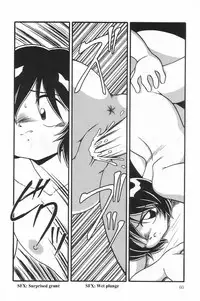 [DASH] Dark Room [English]