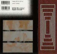 [Anthology] Hageshikute Hen Vol.3