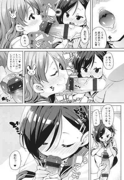 Kotsu Kotsu Pacokatsu