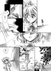 (C76) [Nyagos (Yatengetu)] Toretate Jukuka! (Fresh Precure!)