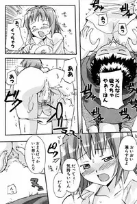 COMIC Potpourri Club 2005-08