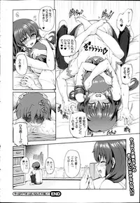 Comic Prism Vol.7 2013 SPRING