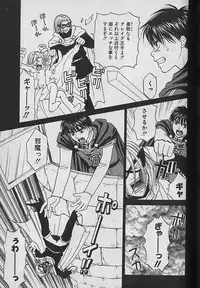 [CJ Michalski] Boku No Goshuujinsama -AS YOU WISH-