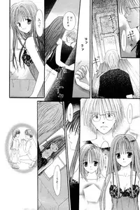 Manga Bangaichi 2006-10