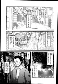 COMIC Masyo 2014-03