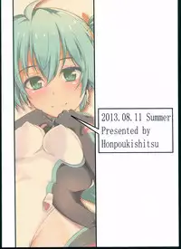 (C84) [Honpou Kishitsu (hojo)] STAND BY ME (VOCALOID)