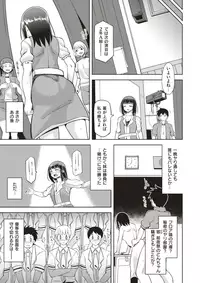 COMIC X-EROS #64 [Digital]