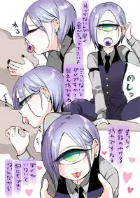 [Hitsuka no Tsukimiko] Tangan Shitsuji-kun ga Gohoushi Shite Kureru yo