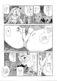 [Yukiyanagi] Seijo Gakuen ~Solvielle no Densetsu~ (Saint Woman education institution)