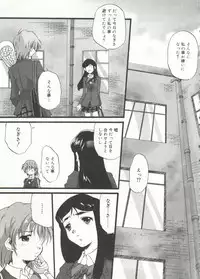 [doujinshi anthology] Cure Cure Battle (Pretty Cure, Godannar, Machine Robo Rescue)