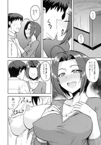 (Utahime Teien 2) [PLANT (Tsurui)] AZ memories (THE iDOLM@STER)