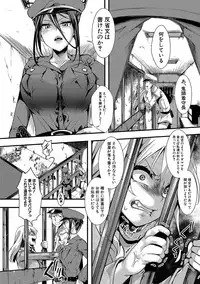 COMIC Shingeki 2018-01 [Digital]