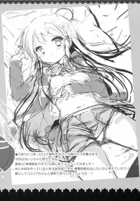 (COMIC1☆10) [DOGYEAR (Kujou Danbo)] Karen Complex (Kiniro Mosaic)