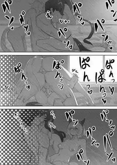 Imouto to Imouto to Onsen | Onsen with Sister and Sister