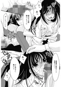 [REN] Toriko - The Captive [Digital]